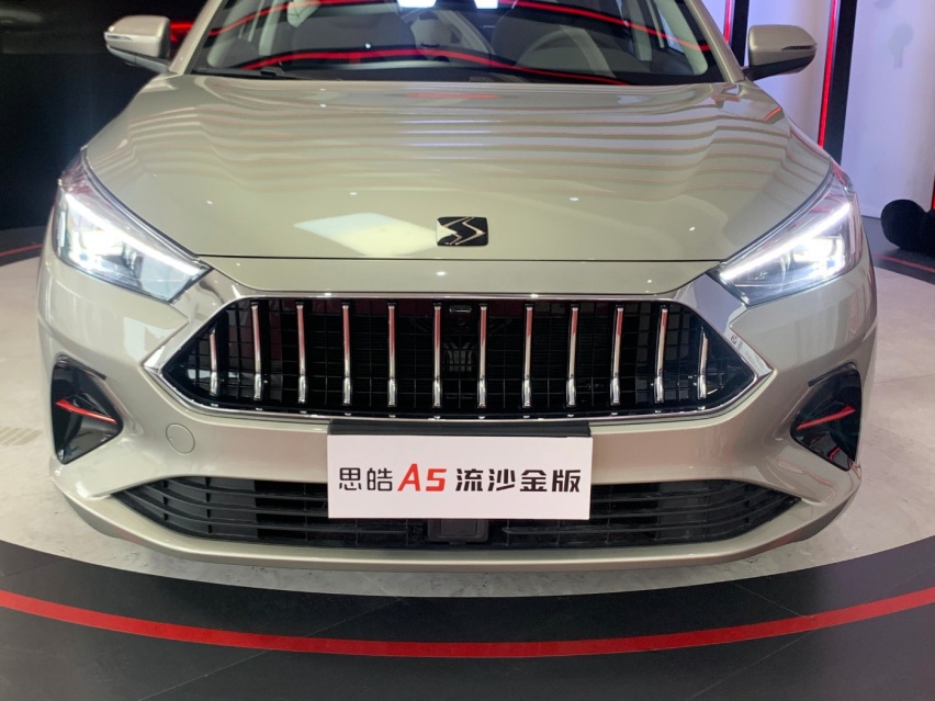 思皓A5流沙金版：金色车身掀背造型，1.5T配L2级辅助驾驶