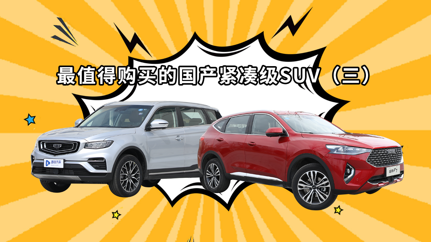 ֵƼ5ռSUV