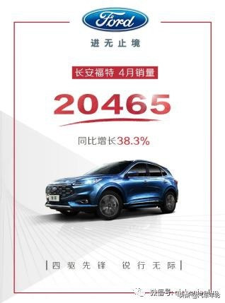 长安4月销量159557辆/远超吉利，自主一哥宝座又要易主？