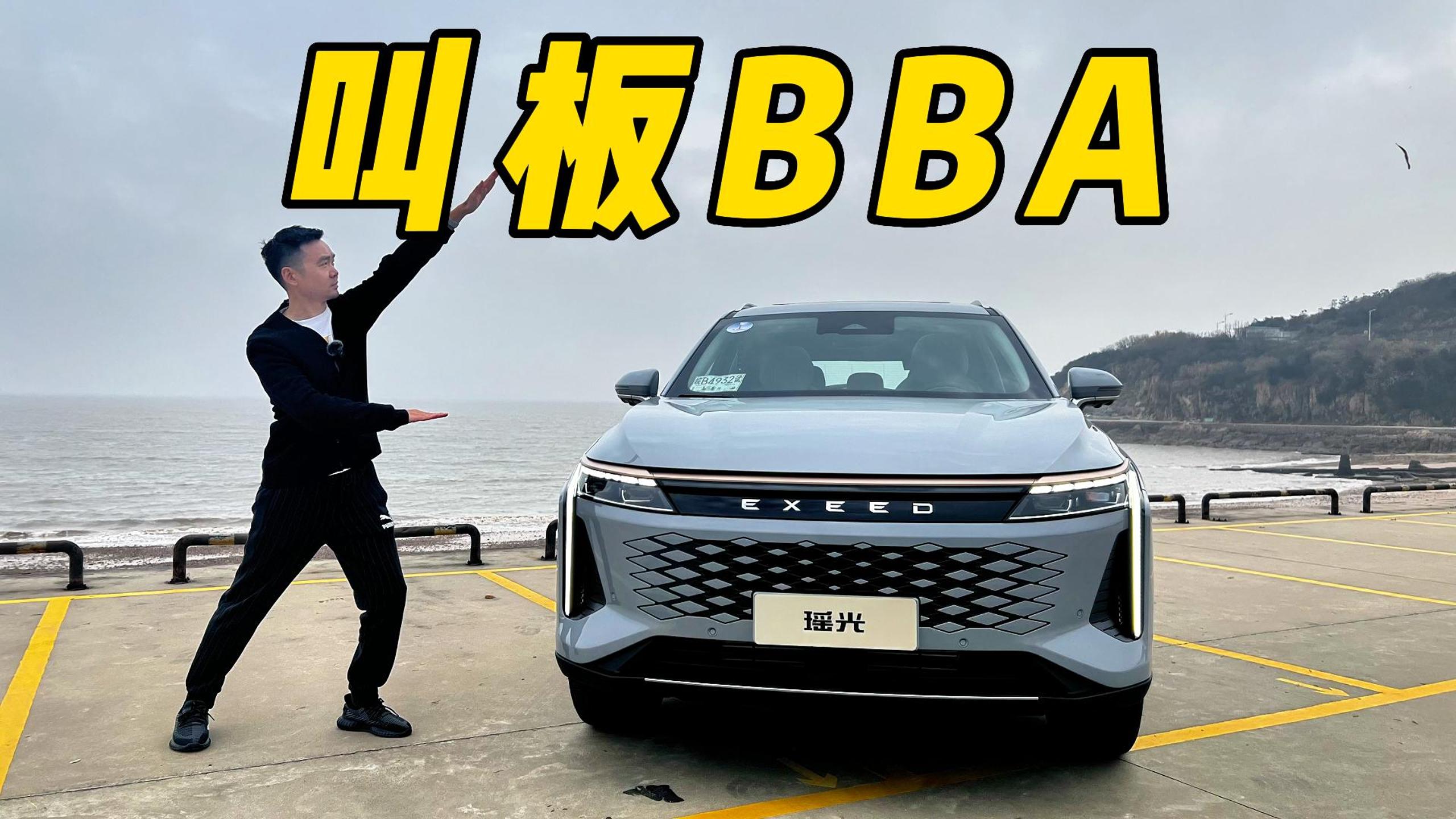 늴ŸБ��Ҽ�+Һ������ϵ�y����;��������|�на�BBA