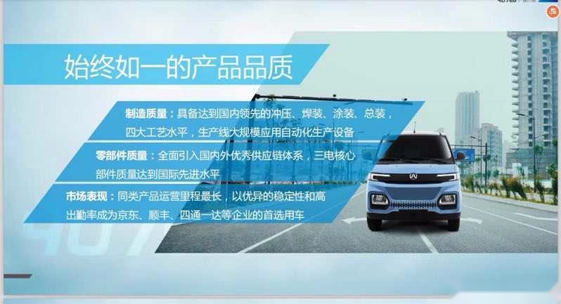 深圳纯电动汽车新能源货运车纯电动商务车新能源网约车