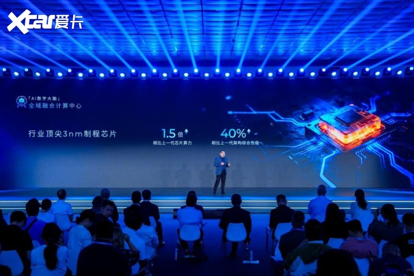 广汽发布星灵架构4.0及芯片成果，夯实智能汽车技术底座