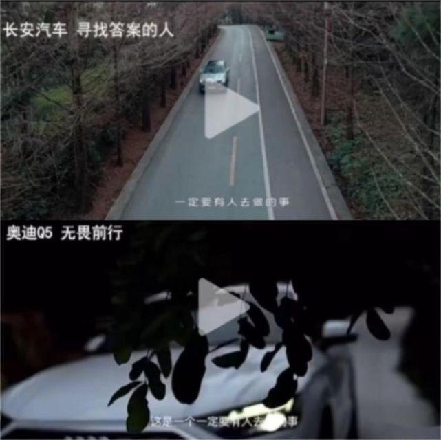 “小满”事故差点重演，Q5L宣传片被曝抄袭长安，奥迪回应“不属实”