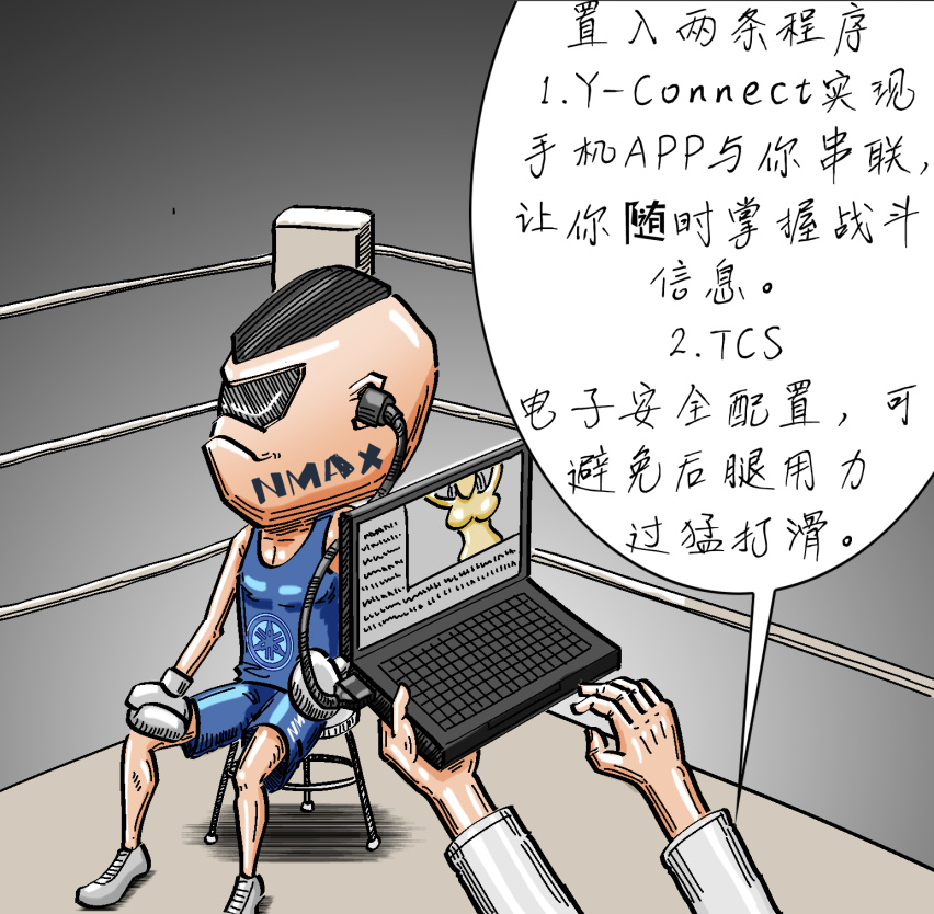 Nmax的升级战及TCS版价格