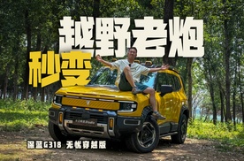 黑金绝配告别油腻，做个无忧无虑的户外达人