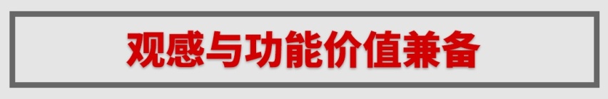 奔驰S级底盘专家+奥迪设计师联手，这台6万级家轿来头不小