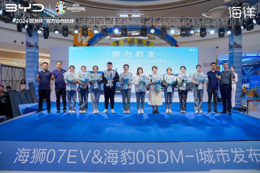 海狮07EV＆海豹06DM-i新车城市发布会之兰州站