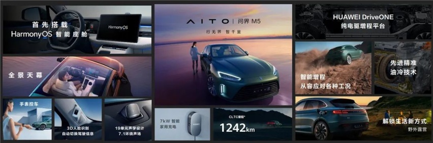 零跑2022款T03上市、AITO问界M5发布三天订单已破2000台…