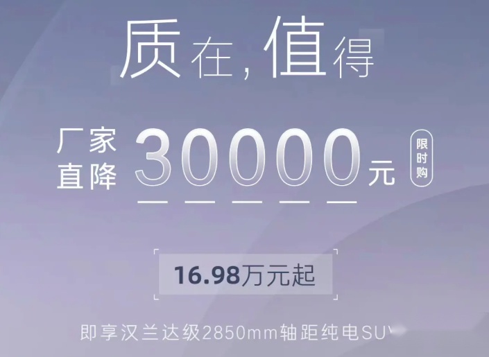 平均月销不足千辆，广汽丰田bZ4X直降3万元救市，还有机会吗？