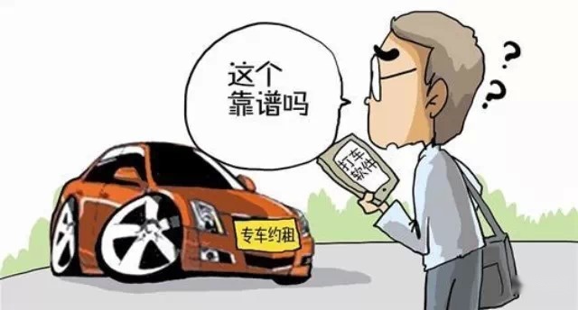 无人出门的春天 终于让滴滴也挺不住了