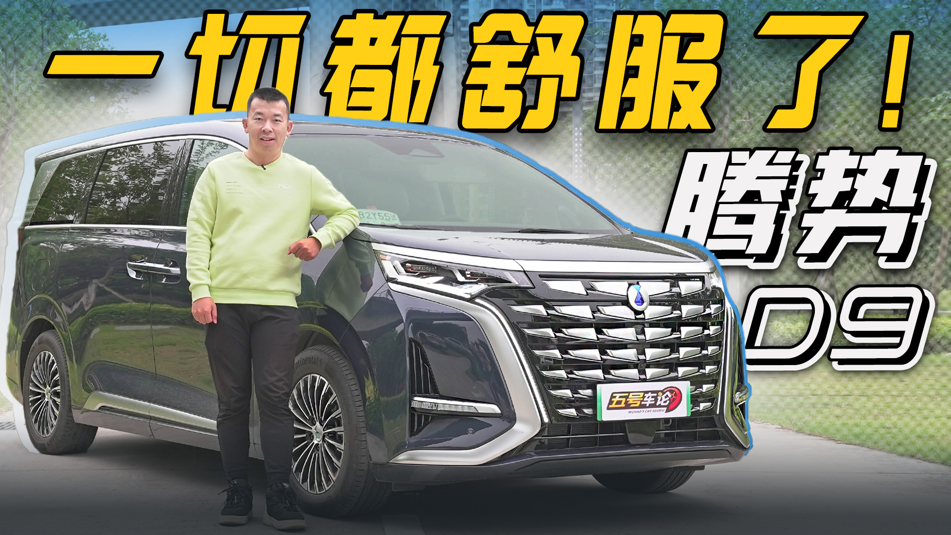 ͻȻһ�ж�����ˣ��c�v��D9��̎�Ĺ����ա���̖܇Փ��