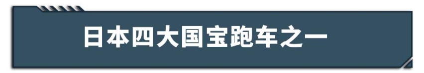 SUV王者复活！但结果：卒