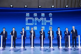 自主品牌“国家队”荣威发布DMH技术品牌