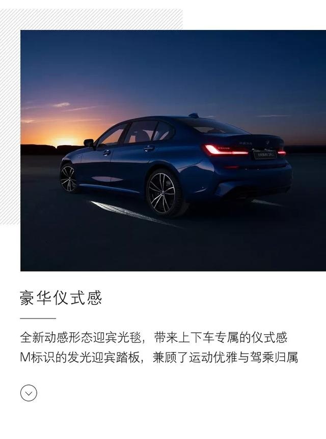 2020 BMW CLUB 3电音集市——太原宝诚站