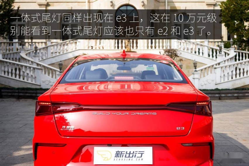 8、尾灯.jpg