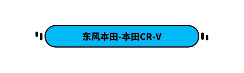 用了3年还能比别人多卖几万 怪不得这些车型这么热销！