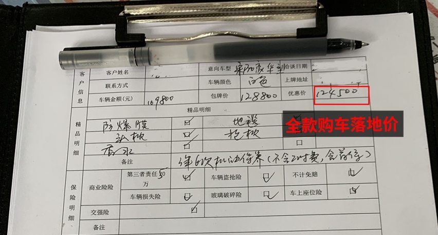 到店探访！这几款销量榜前排的国产SUV多少能落地？