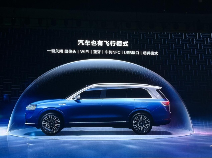 AITO问界M9，80%铝合金玄武车架，误踩油门紧急制动功能