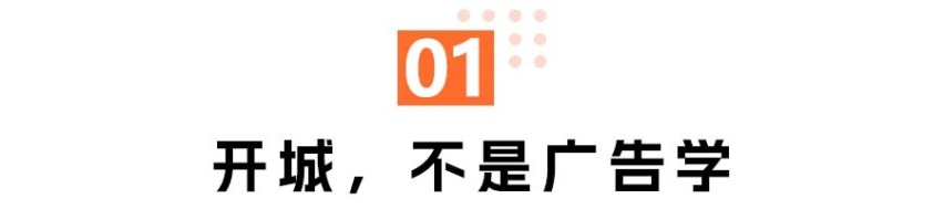 开城智驾战：不吹牛，不容易 | 成都车展
