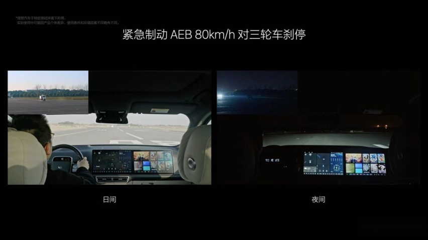 理想汽车发布OTA 5.0 ，智能驾驶和智能空间全面进化