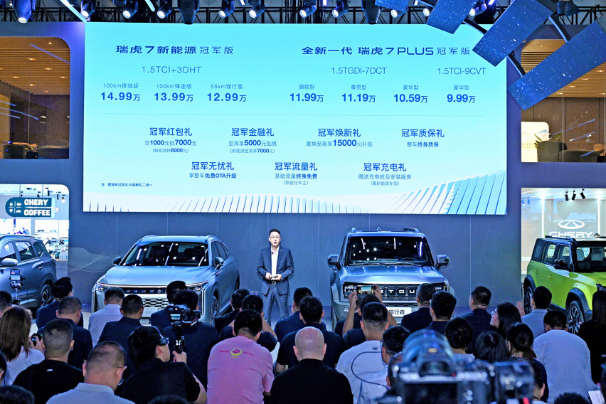 奇瑞瑞虎7新能源冠军版上市，油电同价打造极致品价比