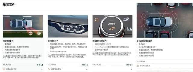 路虎2020款发现5：千万不要人云亦云，它还是很有特点