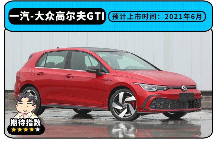 不止是思域C级奇骏！一大波换代新车来袭 买车先等等！
