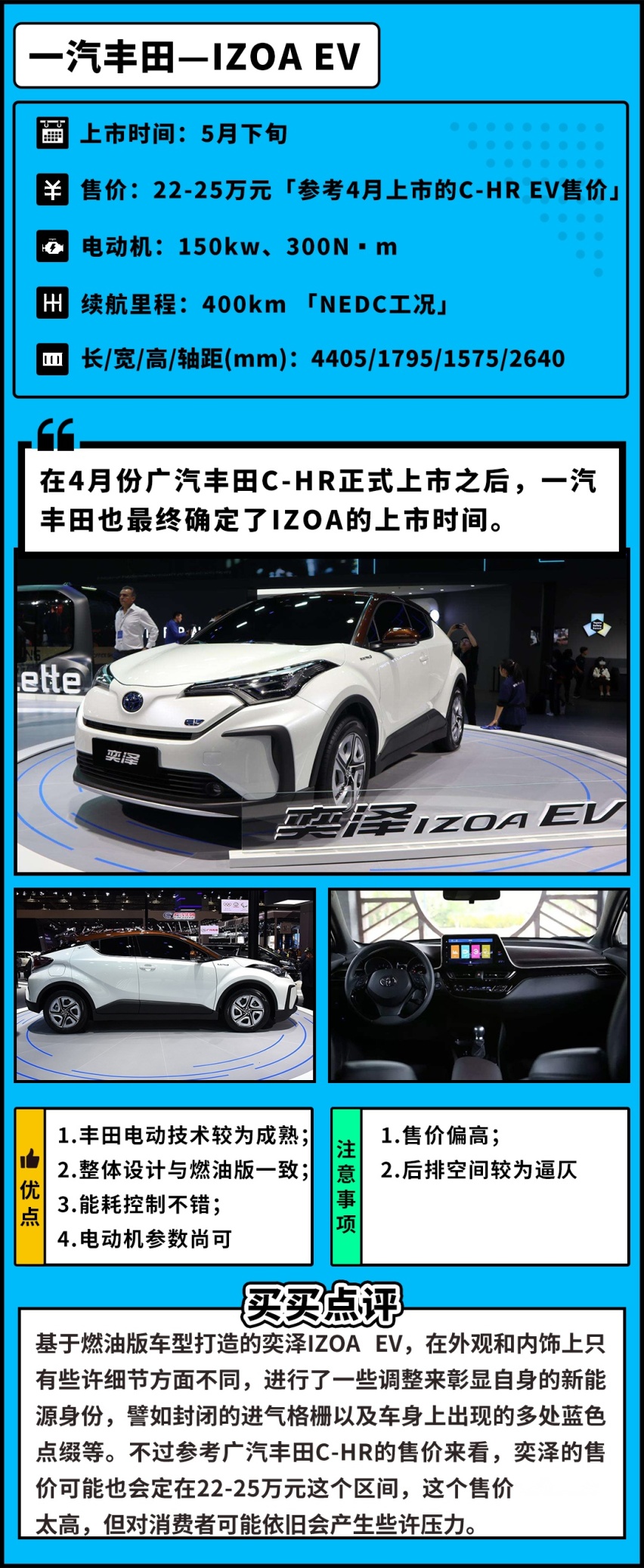 5月上市劲爆新车来袭，要买车的先别急，看完再做决定！