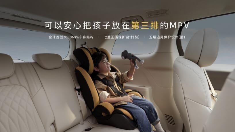 真实事件亲测安全的岚图梦想家，究竟是怎样炼成的？