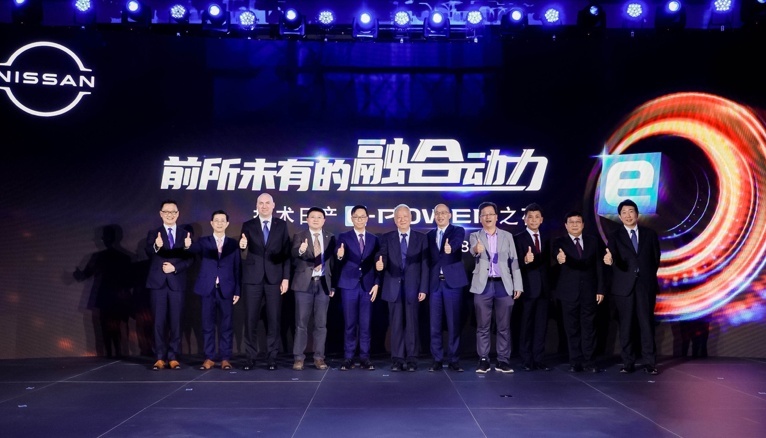 前所未有的融合动力——日产e-POWER动力技术正式登陆中国