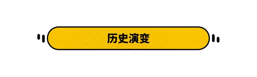 从面包车到奶爸车，为啥国际大厂都往这里头挤？