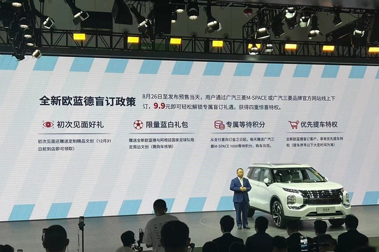 2022成都车展：广汽三菱新一代欧蓝德开启盲订