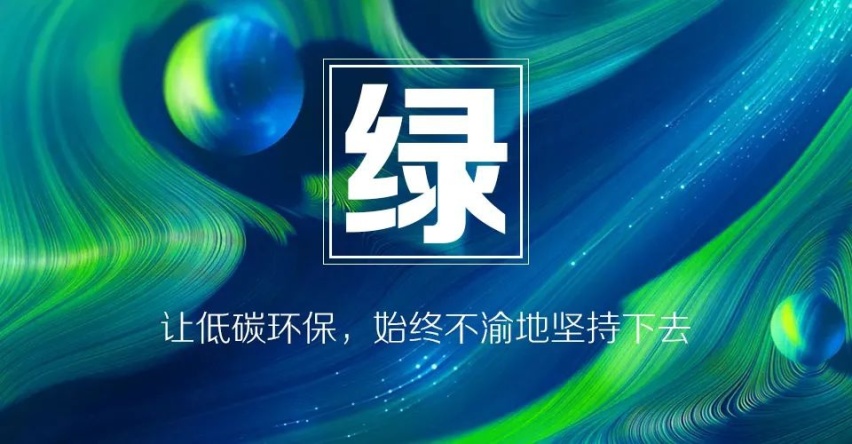 汽车品评 | 21字真经 开启长城汽车未来征程