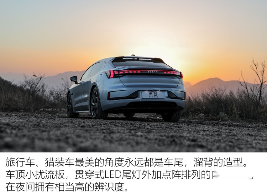 开箱30万大盲盒 全面测试极氪ZEEKR 001