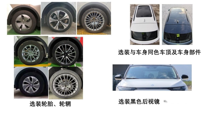 搭载三缸1.2T发动机 零跑C11增程版申报信息曝光 单电机布局