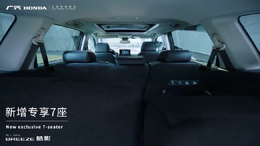 18.59万元起，全新一代皓影触手可及的“高能进阶”