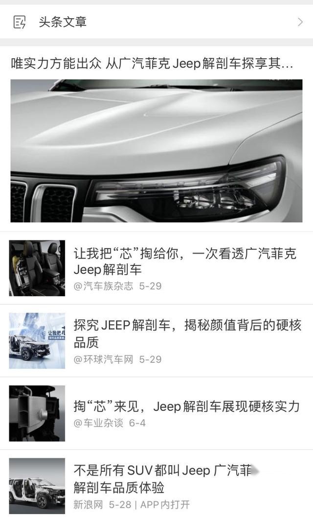 这年头，敢“掏心掏肺”说明什么？