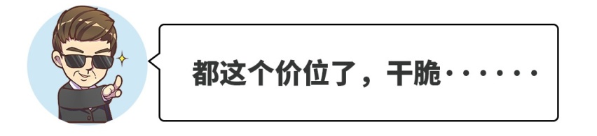 都10万预算了，不如加点钱买保时捷？
