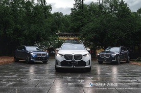全新BMW X3长轴距版——驾趣进阶 舒适翻倍