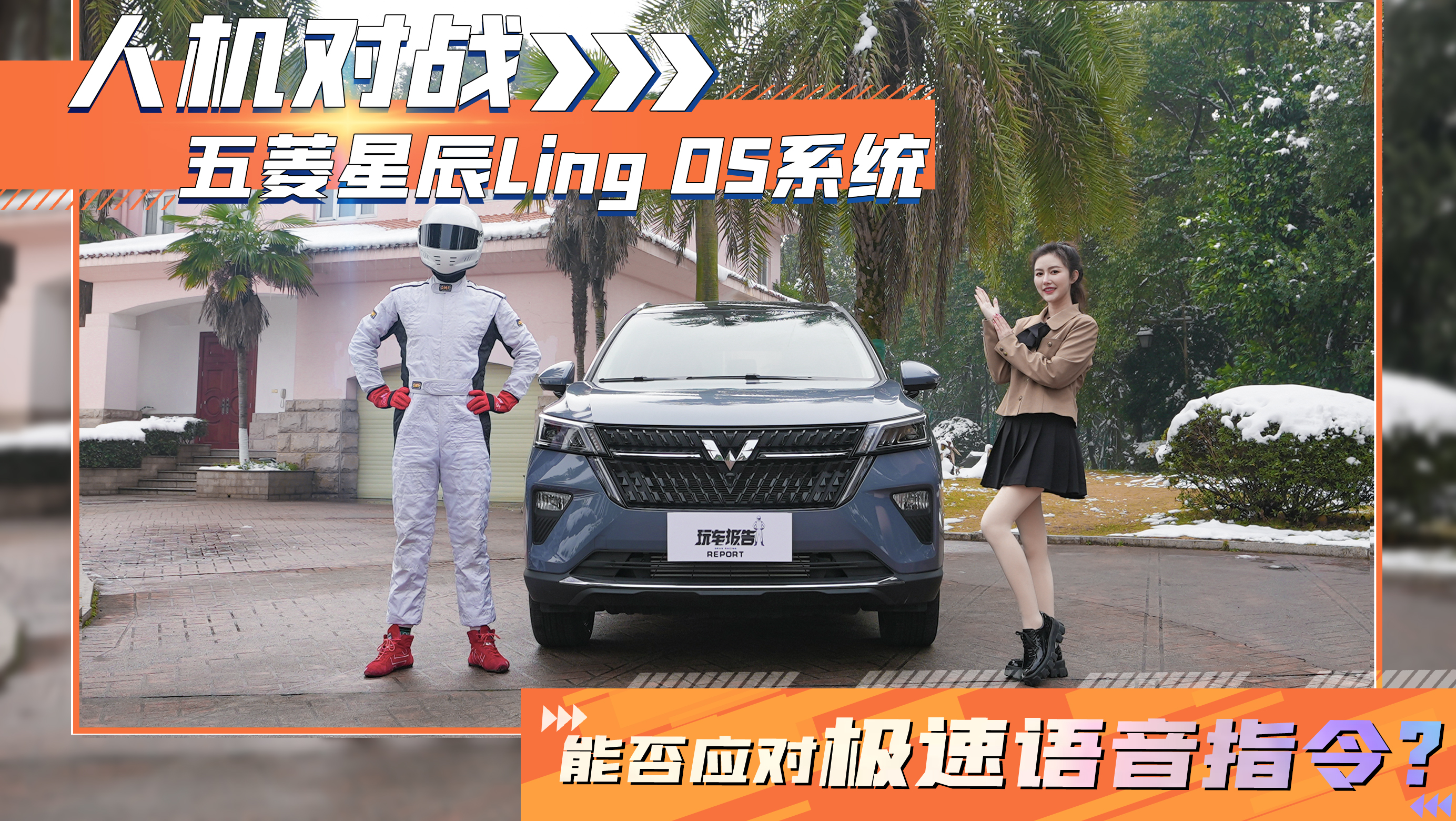 �˻���ս�������ǳ�Ling OSϵͳ���ܷ�Ӧ�Լ�������ָ��?