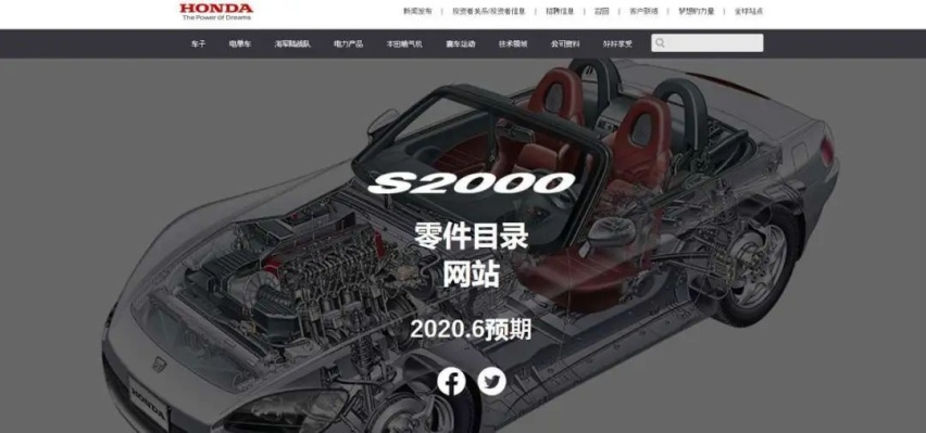 JDM精神永不灭？本田官宣将复产S2000零件，车主感动到哭