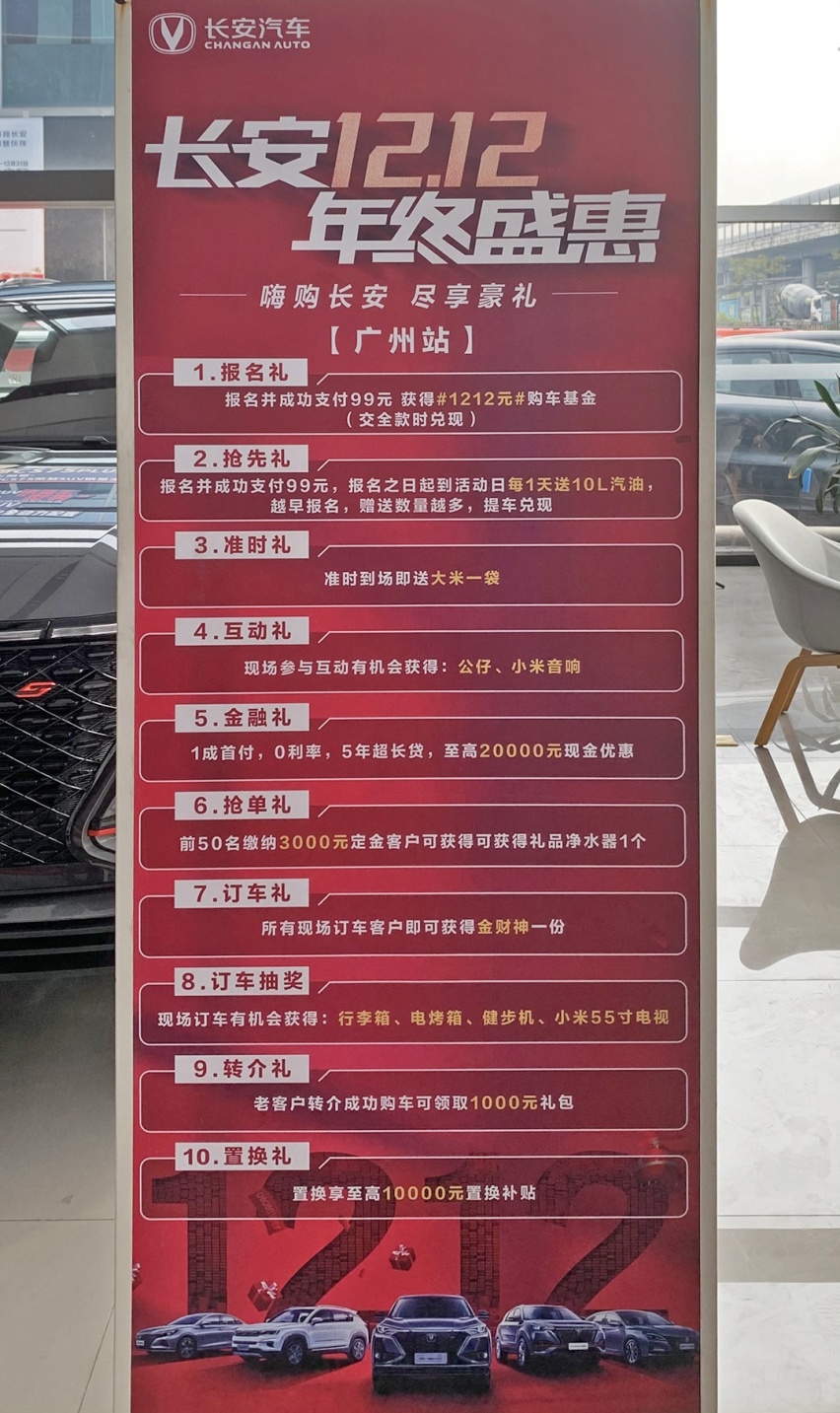 订车等1个月，一个店能卖100多台！这台国产SUV都抢着买！