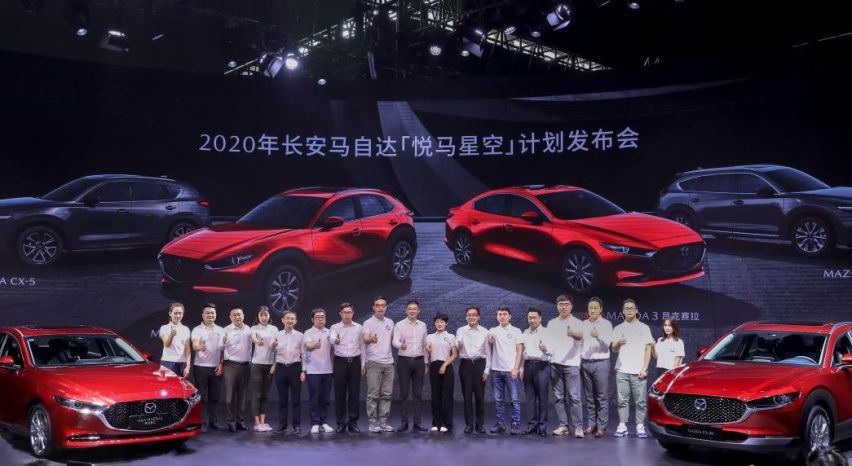 广州车展｜别家发布新车，长安马自达发布了与用户共创的未来
