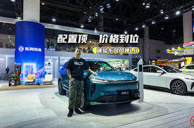 限时价11.39万元起！东风风神L8：越级空间+新三大件