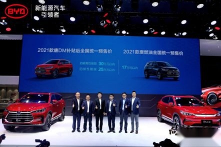 4.3秒破百的“超跑”，比亚迪唐2021款预售发布