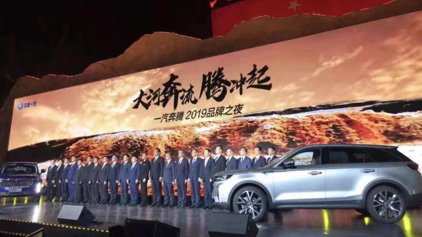 新奔腾打响了“自主进击战”，“中国机长”张涵予为奔腾T99代
