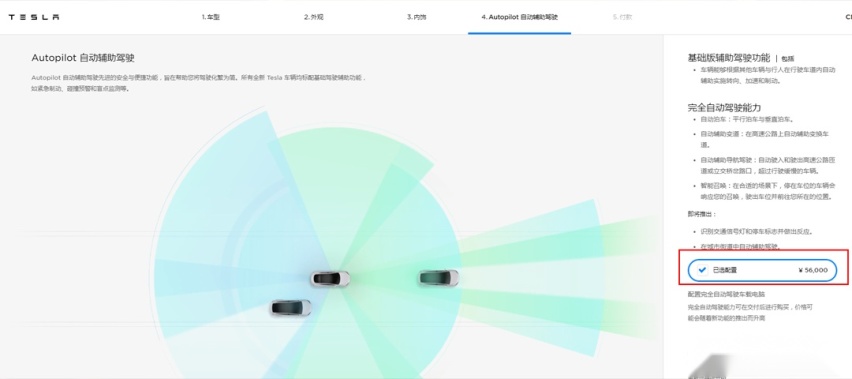 只要10万出头，续航不比Model 3差，这几款车了解一下