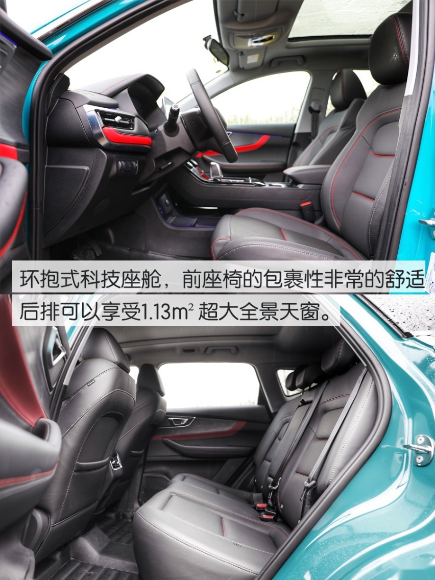 【卉眼识车】有目共睹成长 抢先试驾全新一代瑞虎7