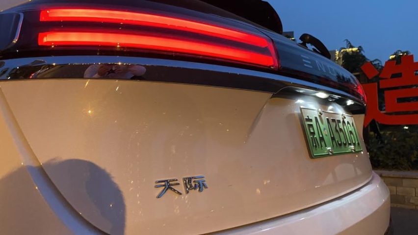 被市场低估的高端车型，体验天际ME7