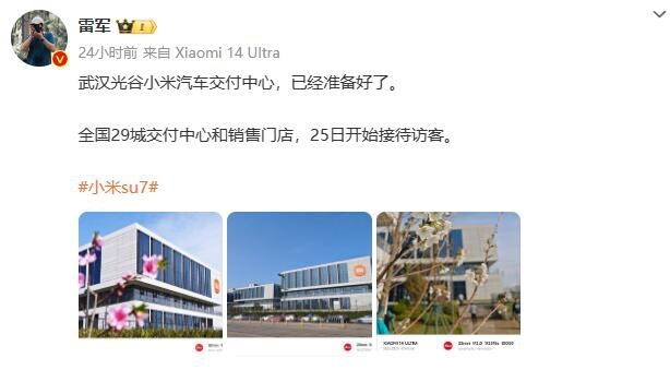 饥饿营销?小米汽车被曝给高管们发1000个F码,可优先购买小米SU7